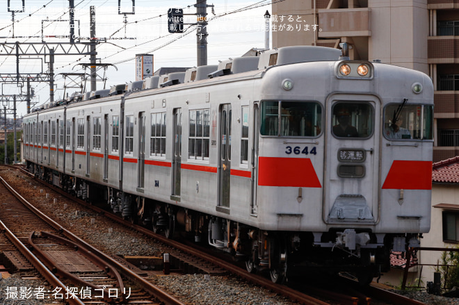 【山陽】3050系3078Fが東二見工場出場試運転、行先表示器をフルカラーLED化を別府駅で撮影した写真