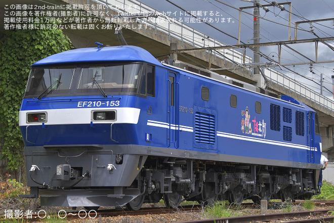 【JR貨】EF210-153が新塗装化され広島車両所構内試運転を不明で撮影した写真