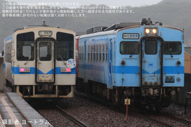 【水島】旧国鉄車両「キハ37」がお盆期間に2両編成で特別運行を不明で撮影した写真
