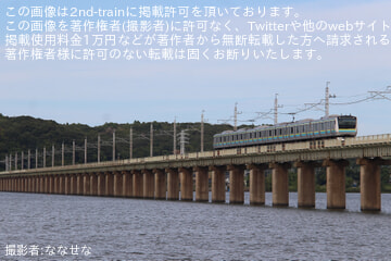 【JR東】E233系マリC3編成 鹿島線試運転