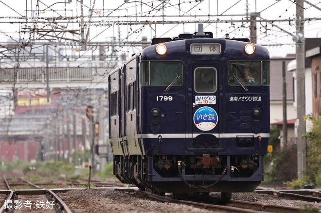 【いさりび】「ながまれ号」を使用した団体臨時列車が運転を不明で撮影した写真