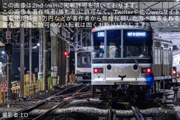 【東急】Y000系Y002Fが長津田車両工場から長津田検車区へ回送