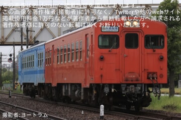 【水島】旧国鉄車両「キハ37」がお盆期間に2両編成で特別運行