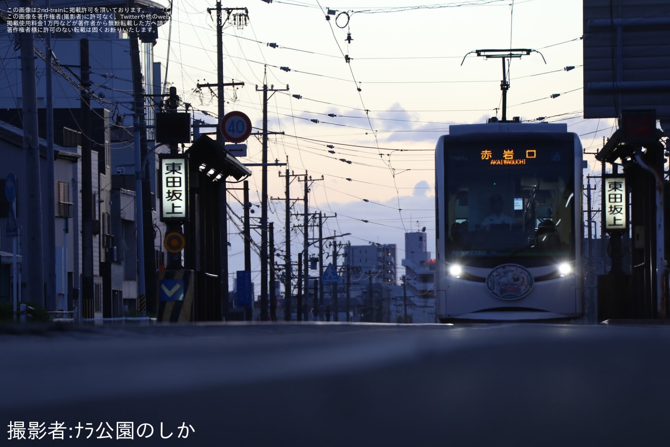 【豊鉄】「東田坂上ほなみ」ヘッドマークを取り付け開始の拡大写真