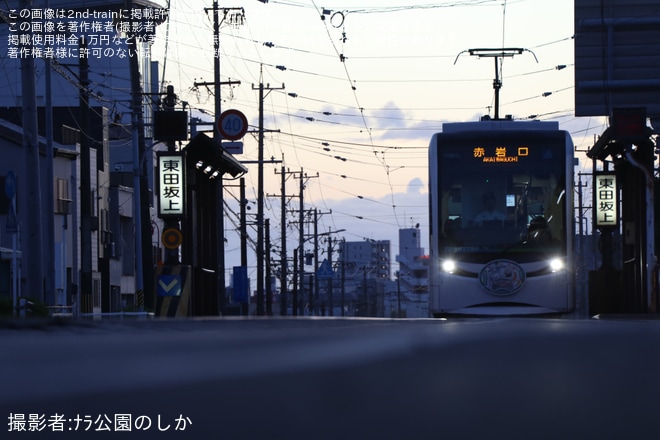 【豊鉄】「東田坂上ほなみ」ヘッドマークを取り付け開始を不明で撮影した写真