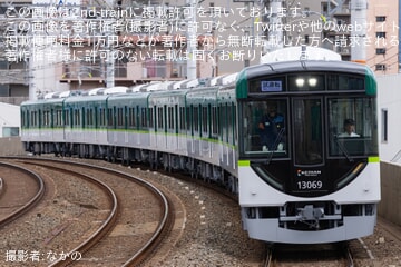 【京阪】13000系13019Fが試運転