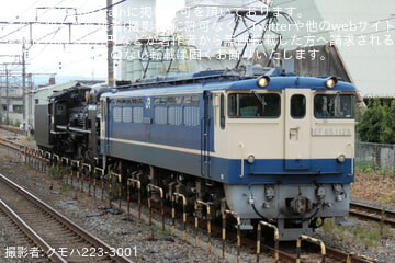 byクモハ223-3001