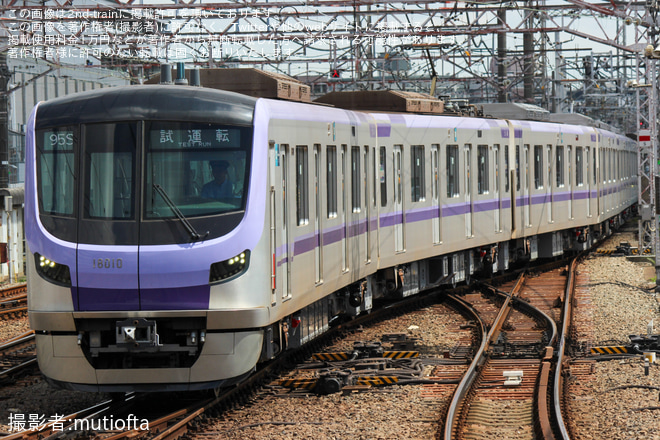 を鷺沼駅で撮影した写真