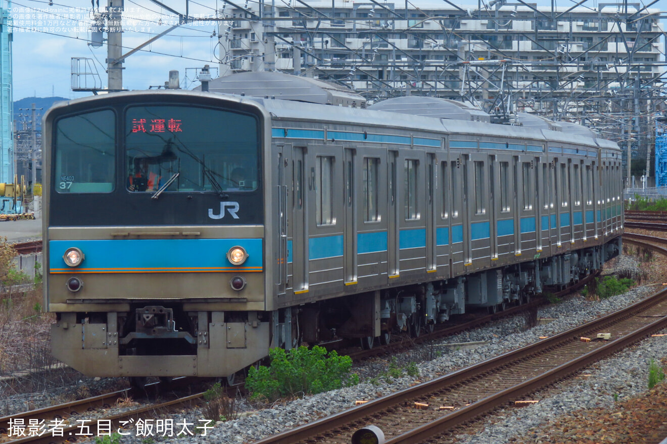 【JR西】205系NE403編成吹田総合車両所本所出場試運転(202608)の拡大写真