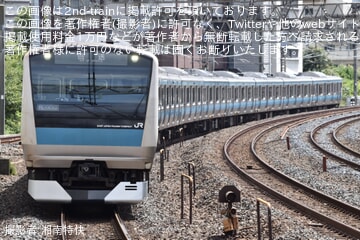 【JR東】E233系サイ132編成が東京総合車両ベースを出場