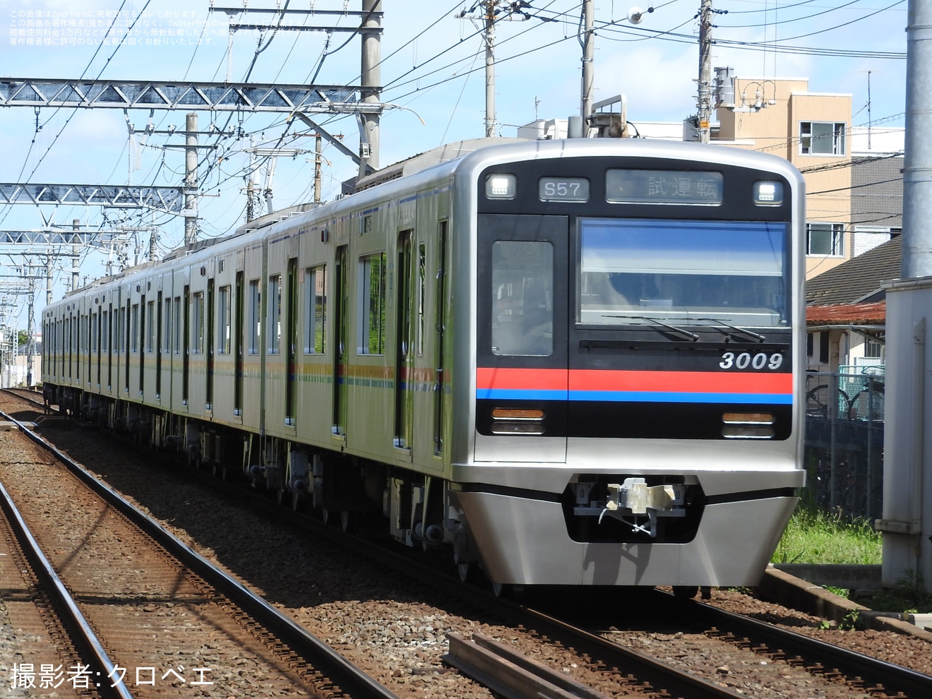 【京成】3000形3009編成が宗吾車両基地出場試運転の拡大写真