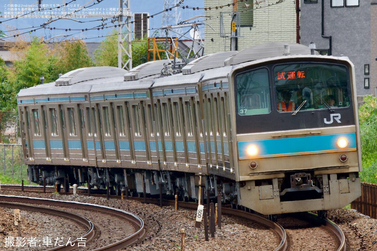 【JR西】205系NE403編成吹田総合車両所本所出場試運転(202608)の拡大写真