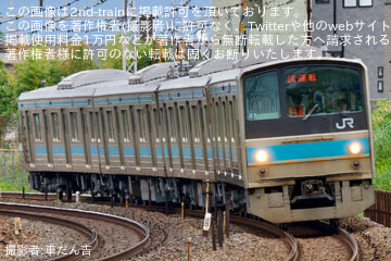 【JR西】205系NE403編成吹田総合車両所本所出場試運転(202608)