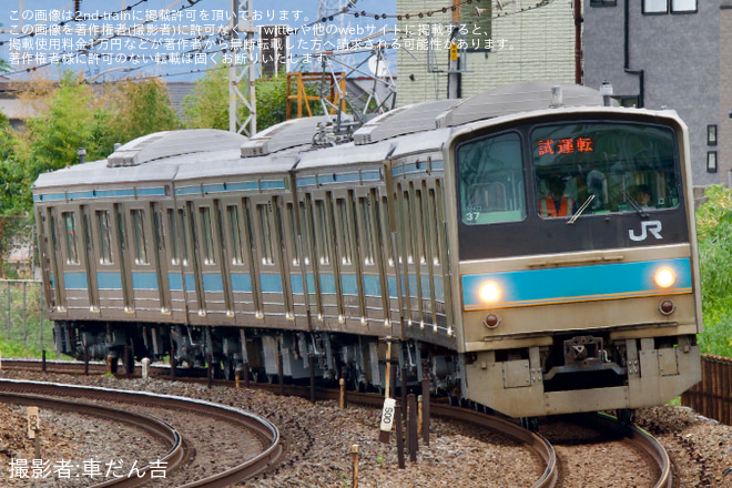 【JR西】205系NE403編成吹田総合車両所本所出場試運転(202608) - 長岡京～山崎間にて撮影
