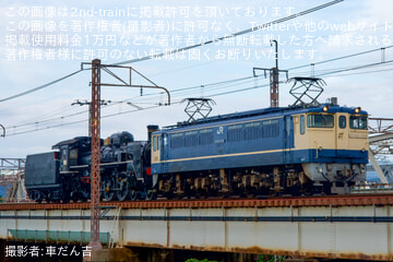 【JR西】C57-1が新山口へ向けて配給輸送