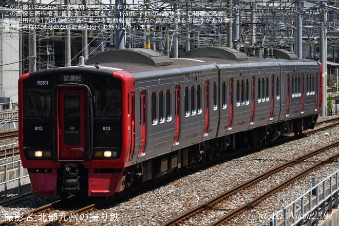 【JR九】813系RM2301編成が小倉総合車両センターへ入場を不明で撮影した写真