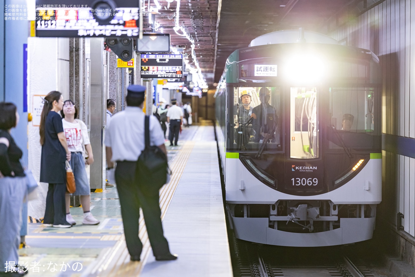 【京阪】13000系13019Fが試運転の拡大写真