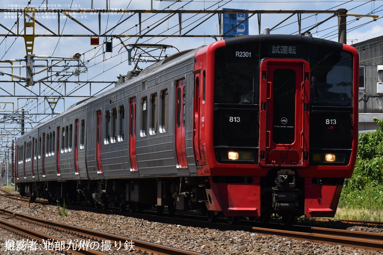 【JR九】813系RM2301編成が小倉総合車両センターへ入場の拡大写真