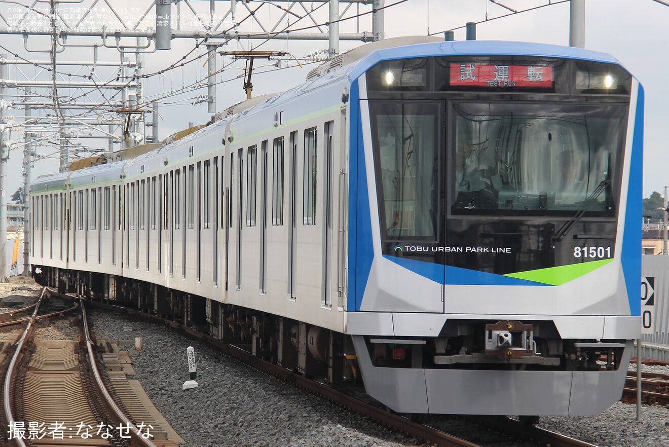 【東武】80000系81501F使用 設備確認試運転の拡大写真