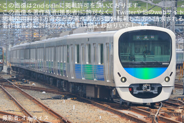 【西武】30000系30103F 武蔵丘車両検修場出場試運転(202608)