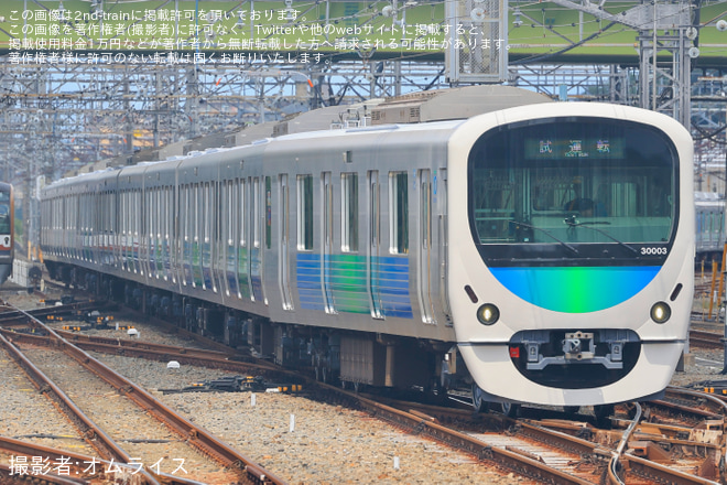 【西武】30000系30103F 武蔵丘車両検修場出場試運転(202608)を小手指駅で撮影した写真