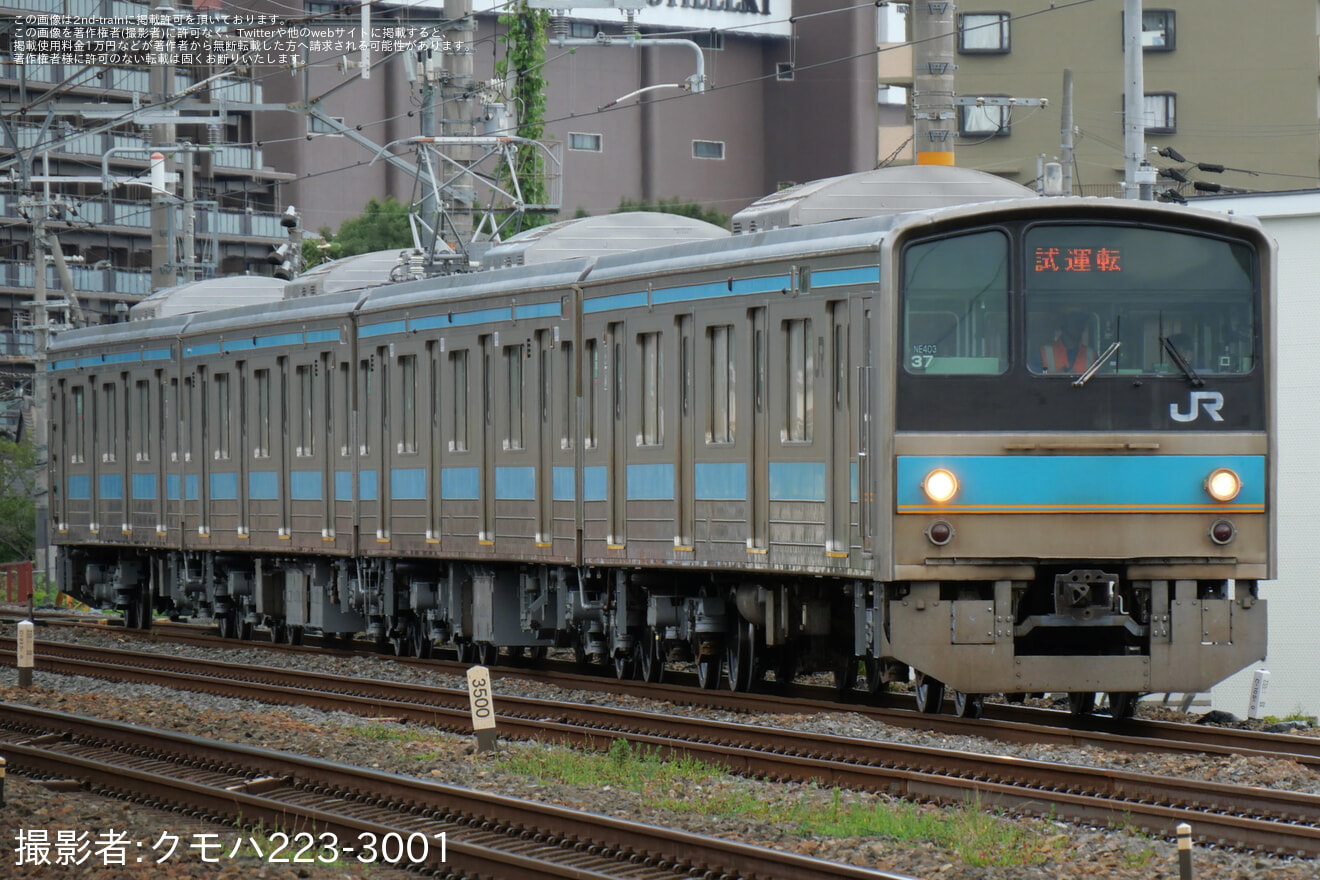 【JR西】205系NE403編成吹田総合車両所本所出場試運転(202608)の拡大写真