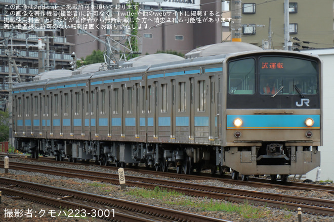 【JR西】205系NE403編成吹田総合車両所本所出場試運転(202608)を山崎～島本間で撮影した写真