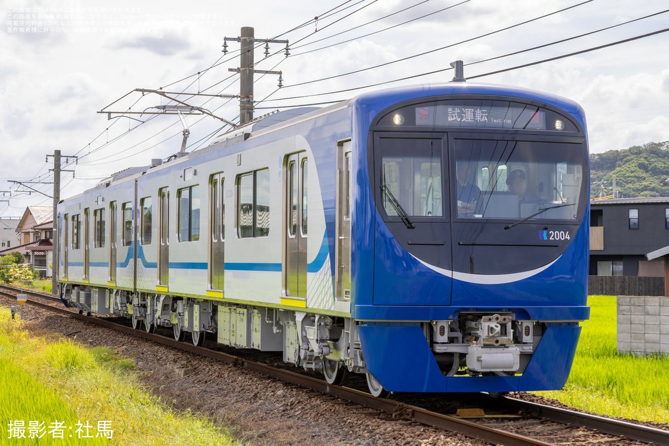 【ことでん】新型2000形2003編成が日中に本線試運転の拡大写真