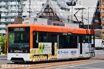 【伊予鉄】モハ2100形2107編成試運転