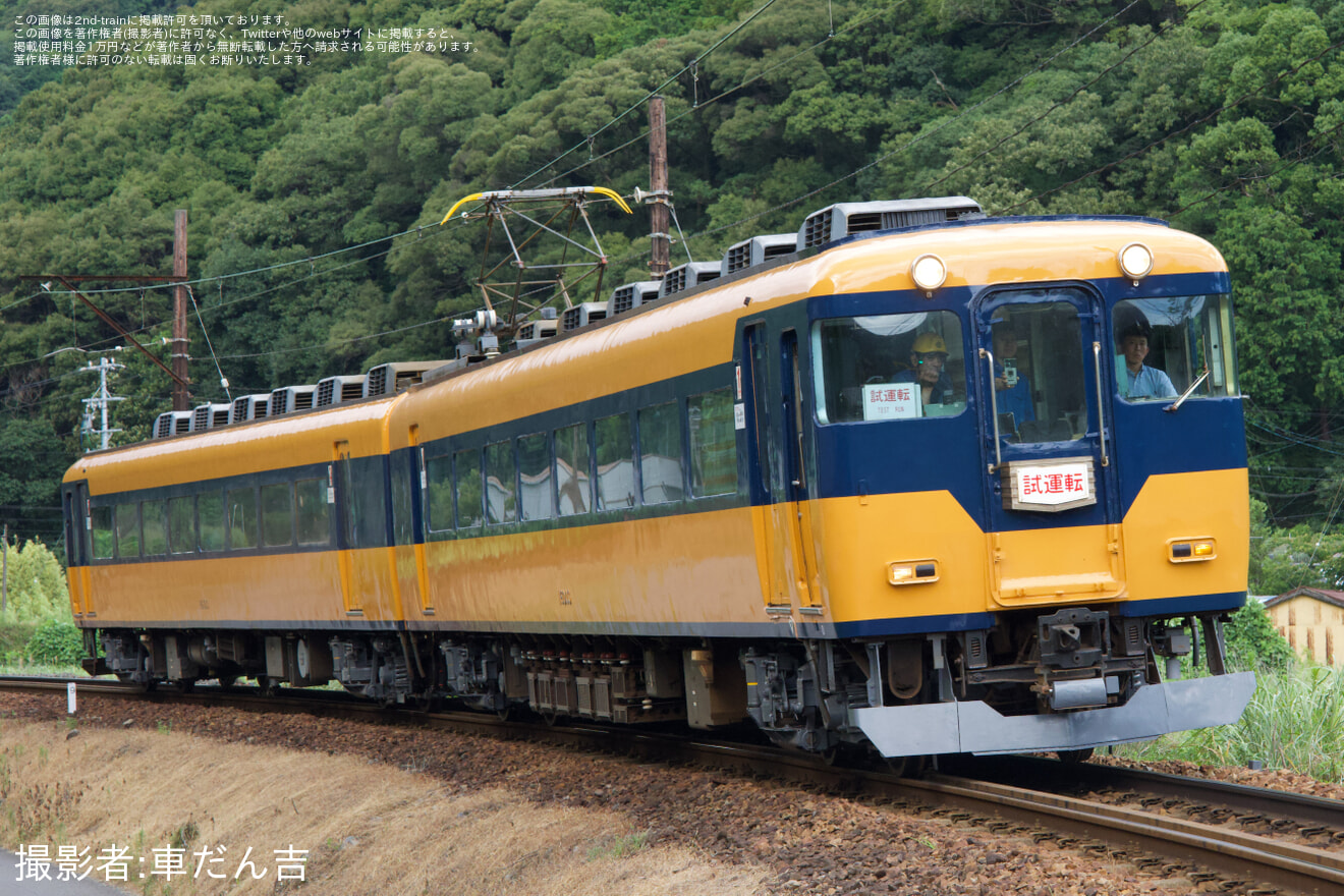 【大鐵】16000系16003編成 新金谷車両区出場試運転の拡大写真