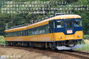 【大鐵】16000系16003編成 新金谷車両区出場試運転