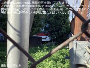 【鹿市交】1000形1014号がアルナ車両に入場
