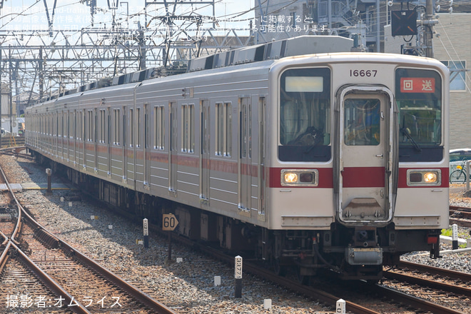 【東武】10030型11667Fが南栗橋工場へ入場回送(202608)を東武動物公園駅で撮影した写真