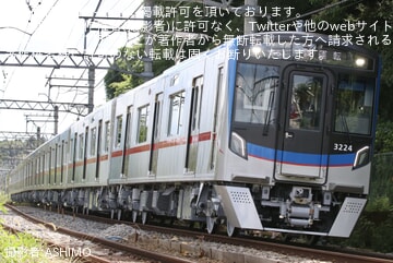 【京成】3200形3224F+3228Fが8両編成で新製後性能確認試運転