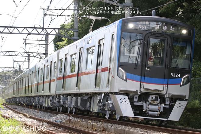 【京成】3200形3224F+3228Fが8両編成で新製後性能確認試運転を不明で撮影した写真
