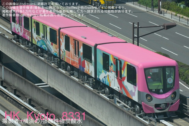 【大阪メトロ】200系営業開始10周年記念札を掲げNT200-18編成が南港出場試運転を不明で撮影した写真