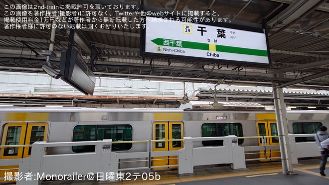 【JR東】E235系ミツB31編成が試運転で千葉駅へ初入線を千葉駅で撮影した写真