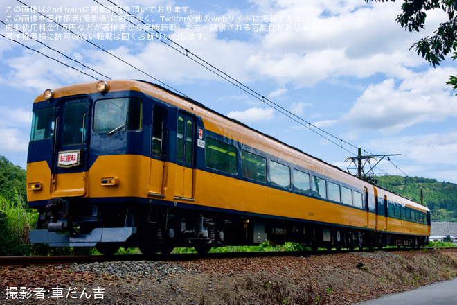 【大鐵】16000系16003編成 新金谷車両区出場試運転を福用～大和田間で撮影した写真