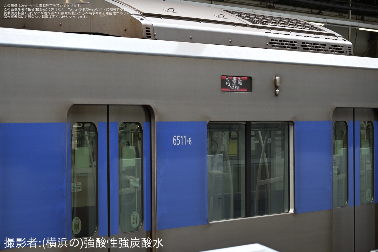 【都営】6500形6511F 志村車両検修場出場試運転の拡大写真
