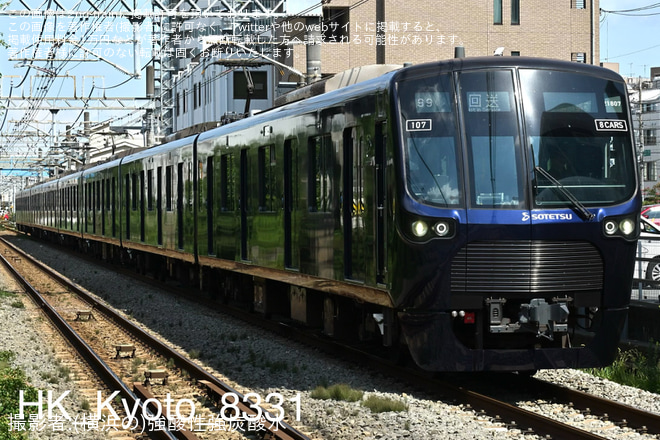 【相鉄】21000系21107編成 かしわ台出場試運転を不明で撮影した写真