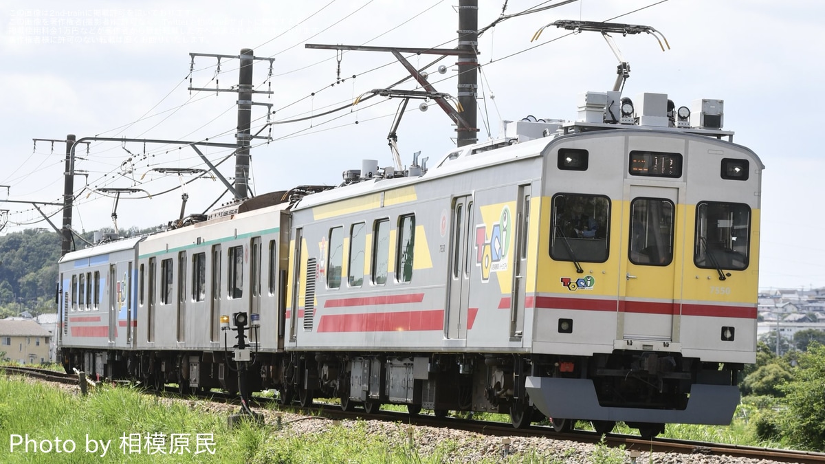 東急】2020系2135Fのデハ2335が長津田車両工場へ回送 |2nd-train鉄道