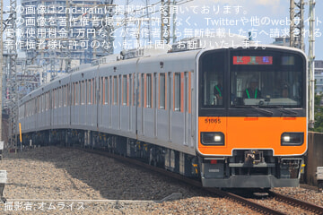 【東武】50050型51065F 南栗橋工場出場試運転