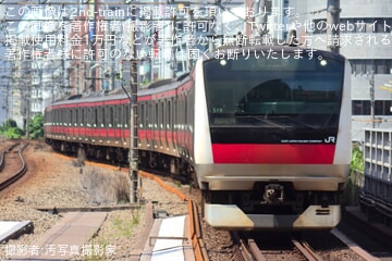 【JR東】E233系ケヨ518編成が東京総合車両ベースへ入場回送