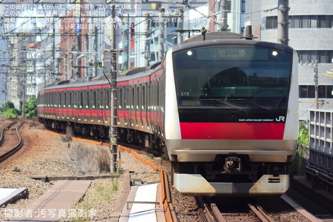 【JR東】E233系ケヨ518編成が東京総合車両ベースへ入場回送を不明で撮影した写真