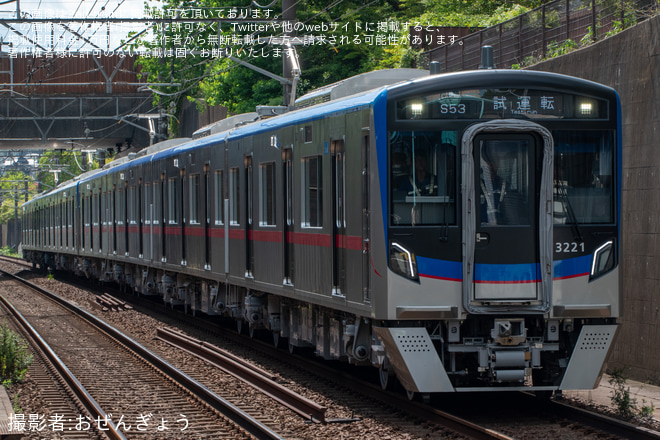 【京成】3200形3224F+3228Fが8両編成で新製後性能確認試運転を公津の杜駅で撮影した写真