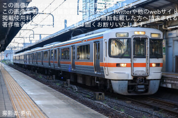 【JR海】313系J151編成・J152編成が名古屋工場へ入場回送