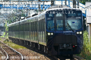 【相鉄】21000系21107編成 かしわ台出場試運転