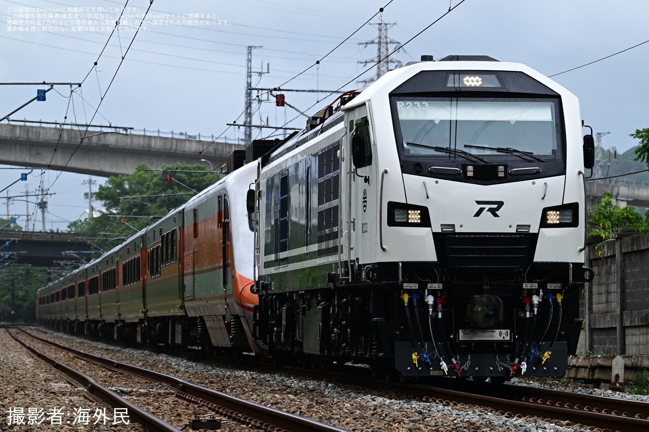 【台鉄】R200型R233がE1000型PP客車を牽引し性能確認試運転の拡大写真
