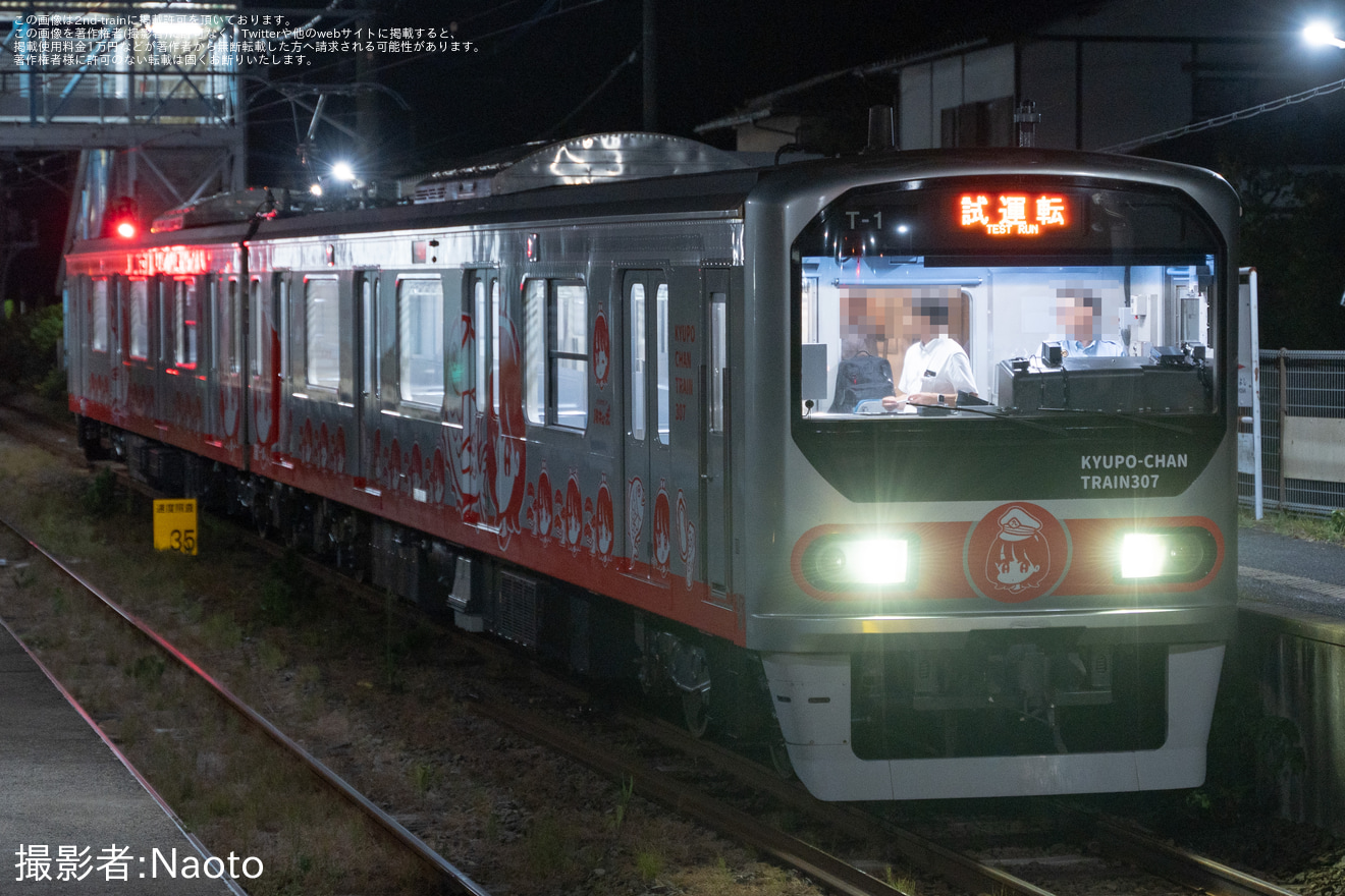 【JR九】307系T-1編成が誘導障害試運転を実施の拡大写真