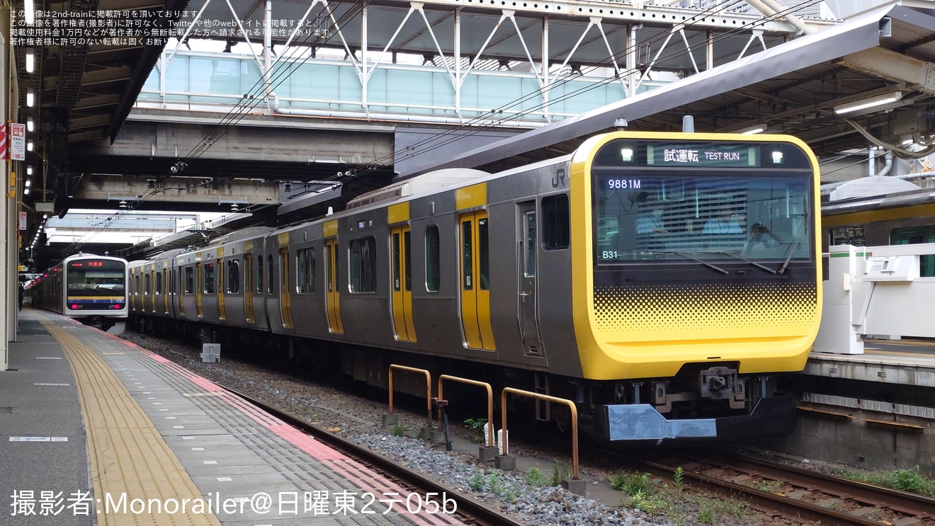 【JR東】E235系ミツB31編成が試運転で千葉駅へ初入線の拡大写真